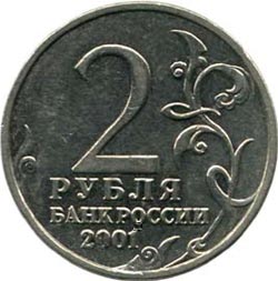 Продам Рамку 2 DIN -> 1 DIN (Московская Обл., г. Жуковский)
