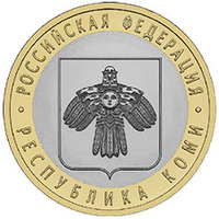 10 рублей - Республика Коми - 2009 г. — Реверс