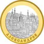 100 рублей - Александров - 2008 г.