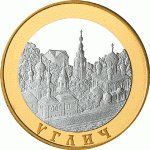 100 рублей - Углич - 2004 г.