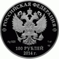 100 рублей - Русская зима - 2011г. — Аверс