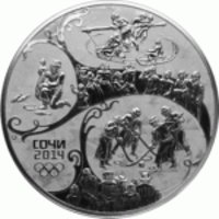 100 рублей - Русская зима - 2011г. — Реверс