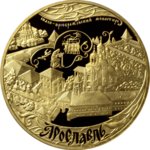 10000 рублей - Ярославль - 2010 г.