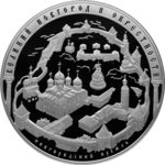200 рублей - Исторические памятники Великого Новгорода и окрестностей - 2009 г.
