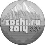 25 рублей - Сочи 2014 - 2011г.