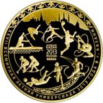 10000 рублей - XXVII Всемирная летняя Универсиада 2013 года в г. Казани - 2013г.