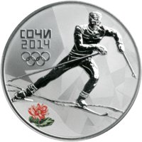 3 рубля - Лыжные гонки - 2014г. — Реверс