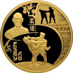 1000 рублей - Дзюдо - 2014г.